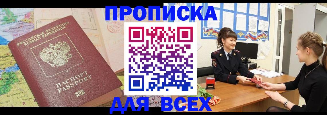 регистрация для школы в Сердобске